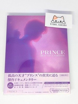 Prince Beautiful Strange Unrevealed BOX Blu-ray LE / English  From Japan