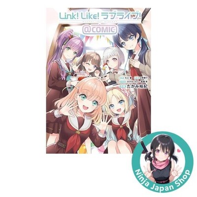 Link!Like!Love Live!@COMIC Japanese Manga Book NEW