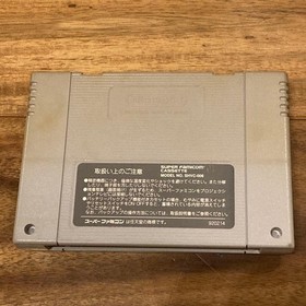 Mahjong 2 Famicom Mahjong Japan 8o