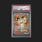 2026 POKEMON PERFECT ORDER SPECIAL ILLUSTRATION RARE MEOWTH EX #121 PSA 10