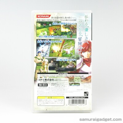 Ys 6 -The Ark of Napishtim- PSP [Japanese] Ys VI -The Ark of