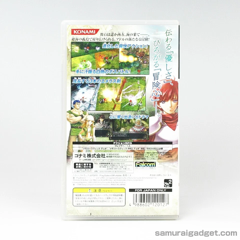 Ys 6 -The Ark of Napishtim- PSP [Japanese] Ys VI -The Ark of Napishtim- (Ys Six) - Image 2 of 4