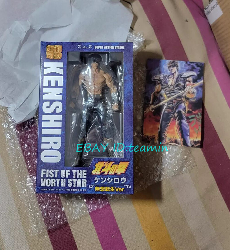 Medicos Chozokado Super Action Statue Fist of the North Star