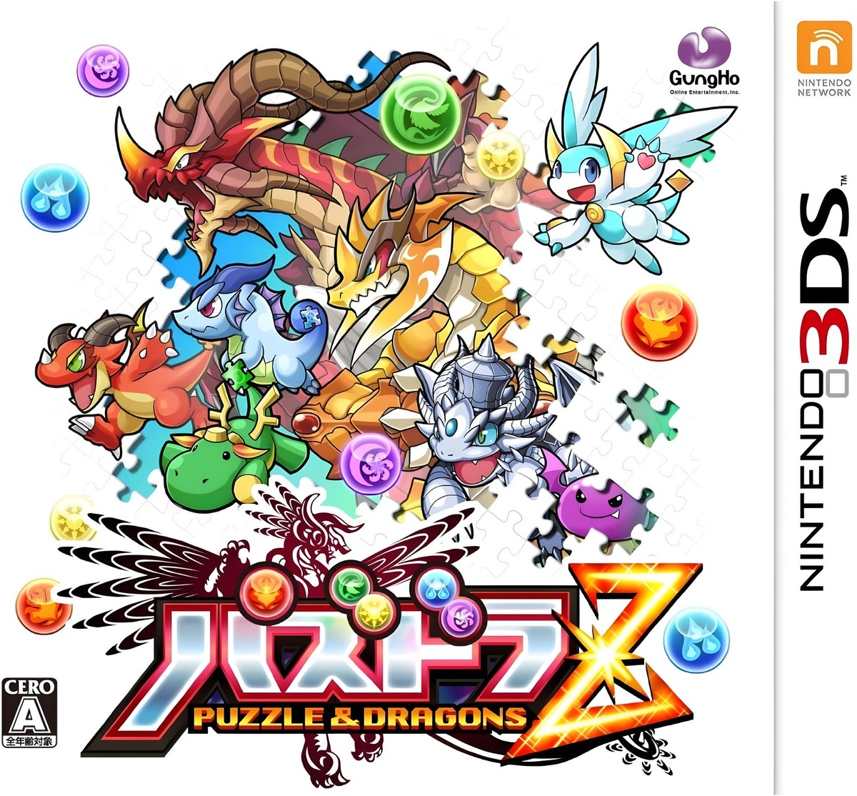 バズドラ カード Puzzle＆Dragons ヘラ メタトロン バズドラ カード Puzzle＆Dragons ヘラ メタトロン バズドラ