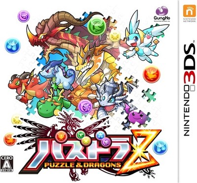 アニメ PUZZLE&DRAGONS 10TH ANNIVERSARY FESTIVAL Puzzle & Dragons special card celebrates the 10th