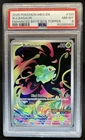 2025 Pokemon Mega Evolution Bulbasaur Promos #133/132 PSA 8