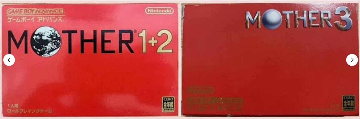 ゲームボーイアドバンス/ MOTHER 1+2 & 3 Mother 1+2 3 EarthBound 2 set Nintendo Game Boy Advance GBA | eBay