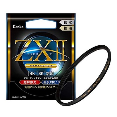 Kenko Lens Filter ZX II Protector 49mm Ultra Low Reflection 0.1% Water / Oil Rep
