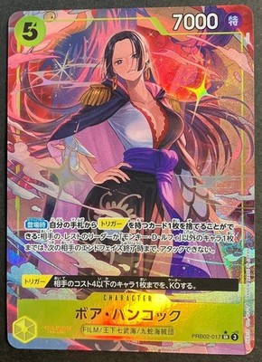 PSA10 ボア・ハンコック PRB02-017 3341 One Piece Card Boa Hancock PRB02-017 SR Parallel Japanese DHL