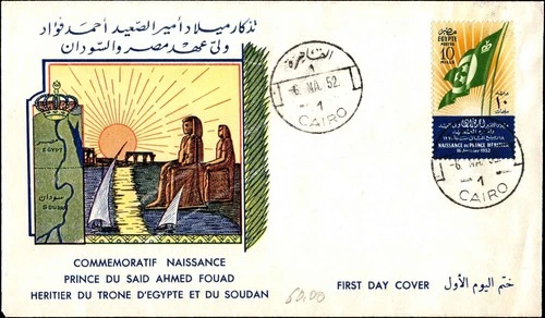 1952 Egypt Crown Prince A Fouad Birth First Day Cover Cairo