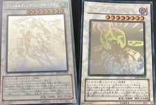Yu-Gi-Oh Drago Piuma Nera e Ala di Cristallo Synchro Drago Fantasma Olografico