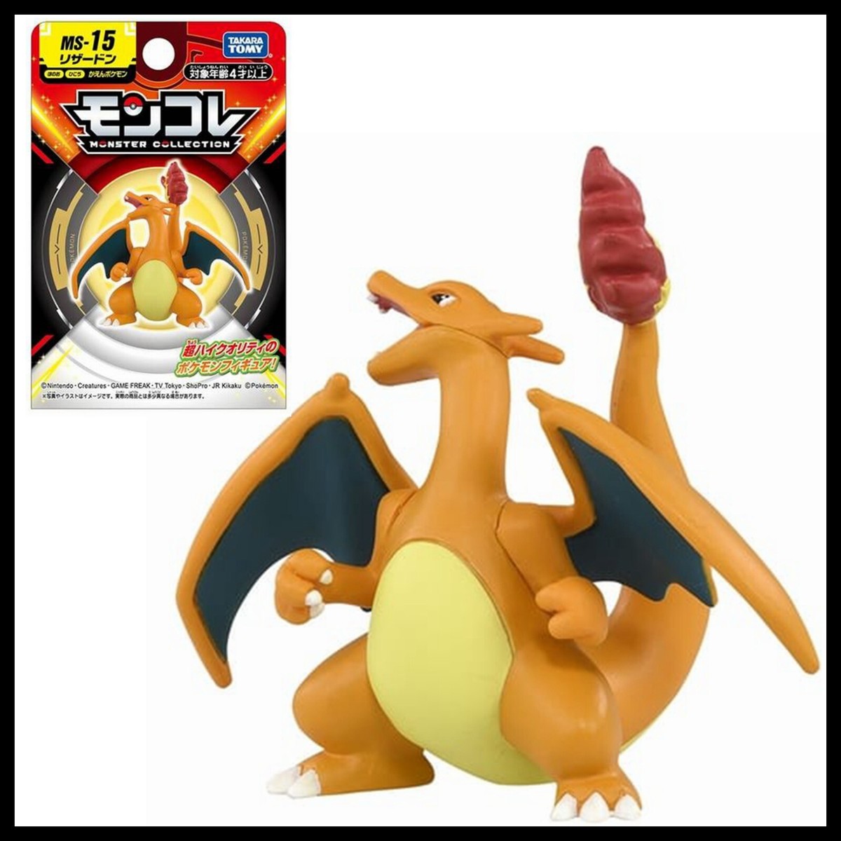 Moncolle MS-15 Charizard Takara Tomy Tomica Pokemon Monster Action