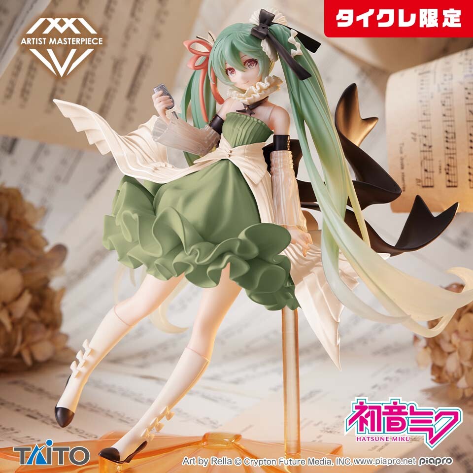 初音ミクTAITO AMP ～Latidos-2022ver.-～ 初音ミク AMP フィギュア～Latidos-2022ver.-～｜株式会社タイトー