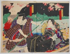 Xilografia giapponese 1886 originale di Utagawa Kunisada III dal Giappone 1220E1