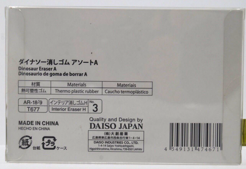 Daiso Japan 3-D Dinosaurier Radiergummi Cetiosaurus (Jumbo weiß) NEU - Bild 3 von 3