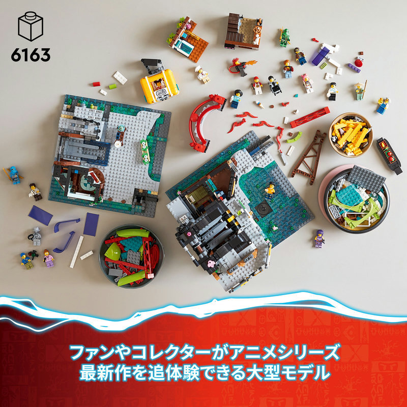 始まりの街　3枚　レア LEGO Ninjago Empire Shop 71708 | eBay