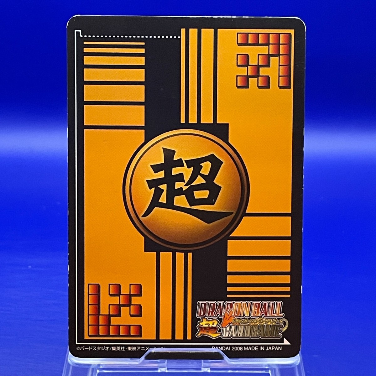 Tao Pai Pai DB-1127-II Dragon Ball Z Bandai old Carddass