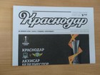 Zdjęcie 92 z 206