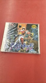TonkHouse Cyber Dodge PC Engine Game