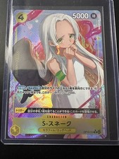 S-Snake [Alternate Art] OP13-114 Precios | One Piece Japanese