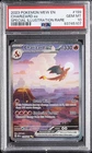 2023 POKEMON MEW EN-151 SPECIAL ILLUSTRATION RARE #199 CHARIZARD EX PSA 10