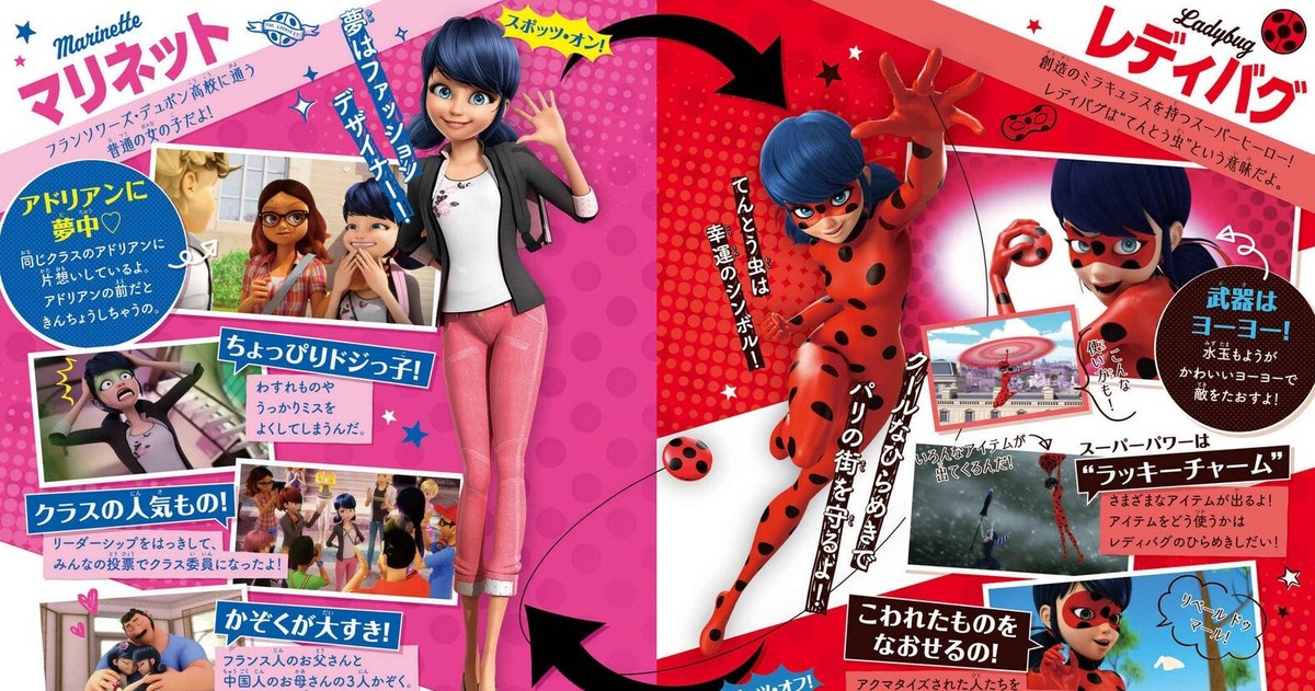 All About Miraculous Ladybug And Cat Noir Season 6-689432