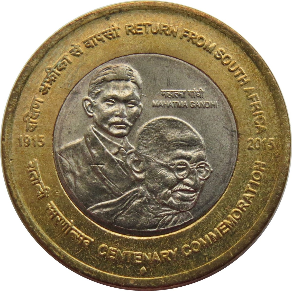 INDIAガンジー 1869 -1948 Mahatma Gandhi India Rupees Ten Coin (Genuine) US