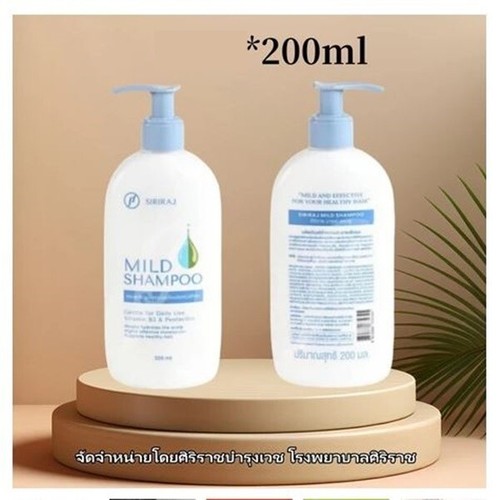 Siriraj Mild Shampoo FOR HEALTHY HAIR GENTLE 200ML. - Picture 7 of 10