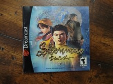 Shenmue (Dreamcast, 2000) CIB Great Condition 