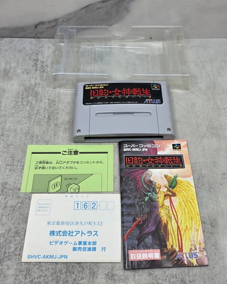 Kyuyaku Megami Tensei w/Box Manual Nintendo Super Famicom SNES SFC - Image 4 of 4