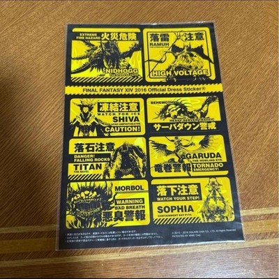 FF14 Stickers, Primals, Trials, Final Fantasy, Seals, finalFantasy