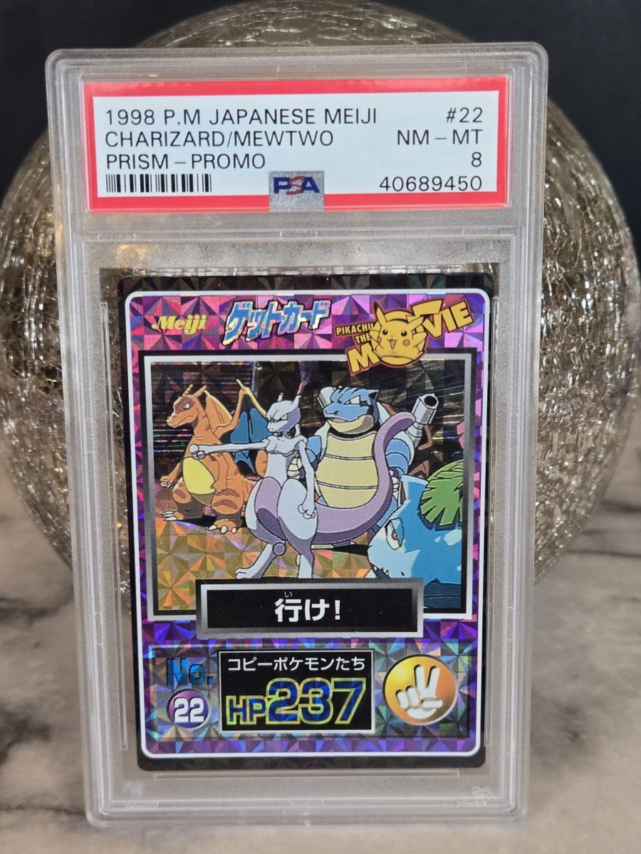 Pokémon TCG Prism Professional Sports Authenticator (PSA