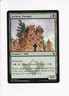 VINTAGE MAGIC MTG MAGIC 2014 KHANS OF TARKIR ARCHERS' PARAPET (#2) (LP1)