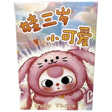 Baby Three Little Cutie Blind Box Sealed