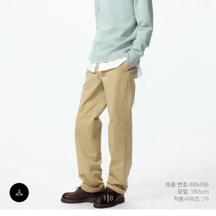 Uniqlo Straight Chino Pants Brown Dark 76 Size thumbnail 3