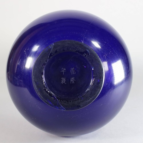 Antique large Chinese blue Beijing glass bottle vase, probably 18th century - Picture 2 of 4