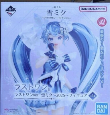 Hatsune Miku, Yuki Miku Ichiban Kuji 2025 3rd season, 