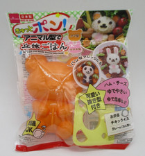 Molde de arroz DAISO Oso cortador con cortador de queso jamón para lonchera Bento DECO