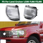 Pair Front Corner Signal Side Marker Light Lamp For Land Cruiser LC80 FJ80 FZJ80