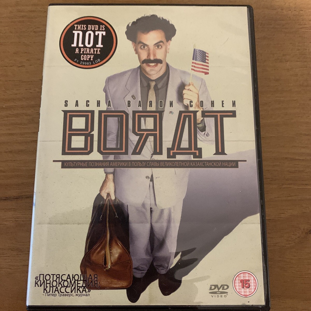 Poster Watch Borat Subsequent Moviefilm Free Watch Borat Fmovies