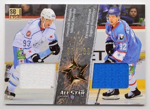 kuznetsov all star jersey