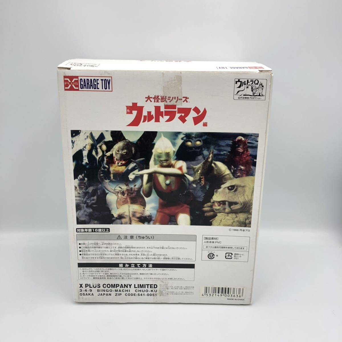 KAIJU　COLORS　4体セット Ultra Monster Ultraman Kaiju DX PEDANIUM ZETTON & ZETTON