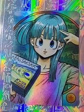 Karte Dragon Ball Z Goku Vegeta Gohan Piccolo Trunks Frieza Cell Majin Buu Bulma