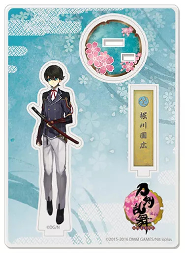 Kunihiro Horikawa Touken Ranbu Acrylic Stand figure collectible Keychain