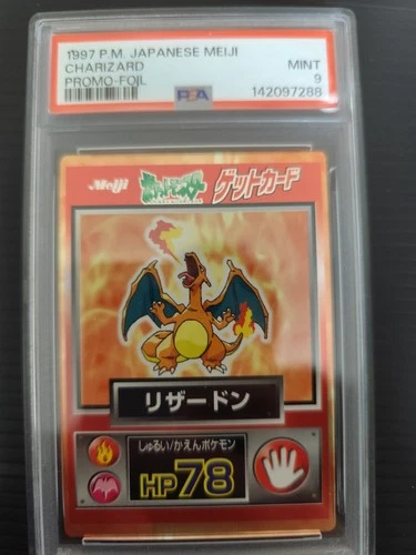 1997 POKEMON JAPANESE MEIJI CHARIZARD PROMO FOIL PSA9