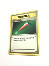FULL HEAL - JAPANESE Base Set - Pokemon Card - LP