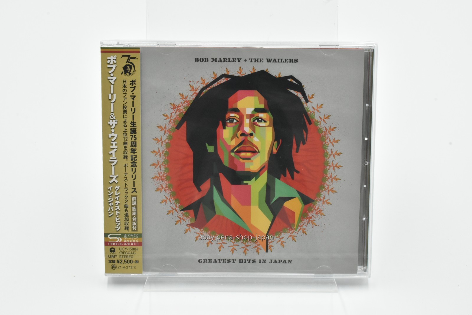 BOB MARLEY & THE WAILERS-GREATEST HITS IN JAPAN-JAPAN SHM-CD