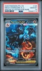 2025 POKEMON PFL EN-PHANTASMAL FLAMES #125 MEGA CHARIZARD X EX PSA 10