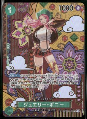 One Piece Card Game - Jewelry Bonney - Two Legends SP Alt Art
