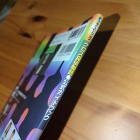 Cross Detective Story Official Guidebook 1998 NTT Publishing Sega Saturn